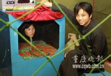 slot qq99 Aoi Nishimori (Mone Kamishiraishi) tinggal diam-diam bersama pacarnya Shusei Kugayama (Yosuke Sugino)